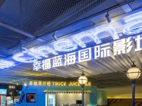 Aluminum mesh ceilings